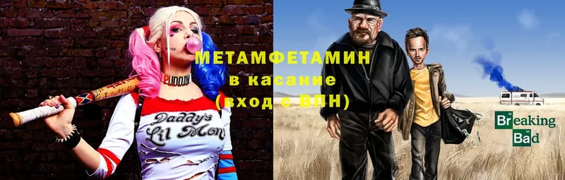 сайты даркнета как зайти  Краснозаводск  Первитин витя 